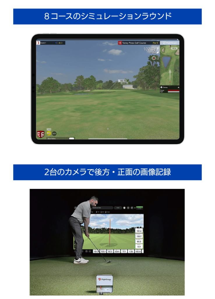 寝屋川 インドアゴルフ バニラゴルフスタジオ最新設備 シミュレーションラウンド