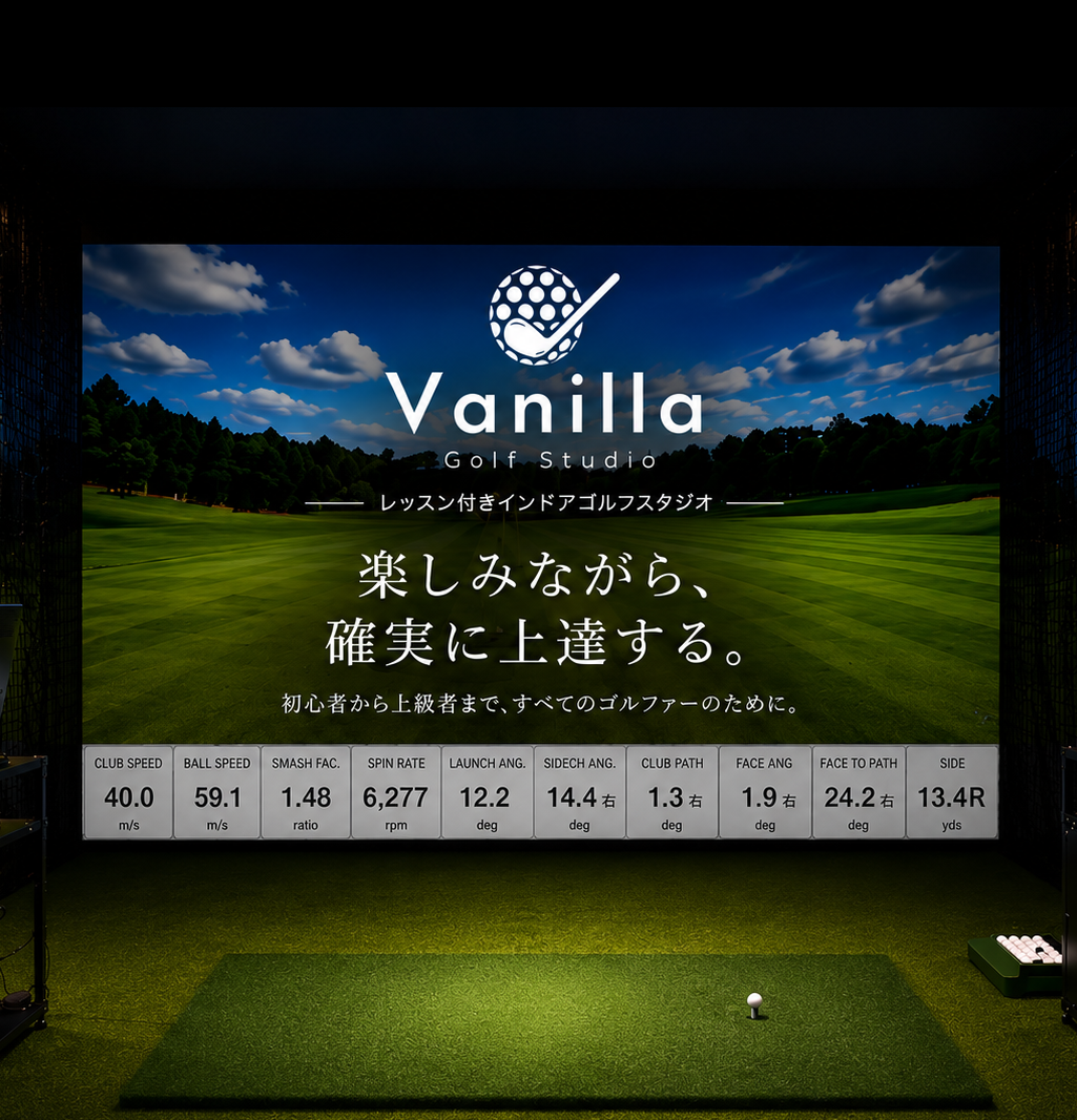 Vanilla GOLF Studioの公式サイトの画像(5/6)